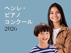 Schwierigkeitsgrade Klarinette